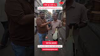 ⭐ Mumbai Customer Review | Taste &amp; Trust Delivered by Bhole G Namkeen ❤️