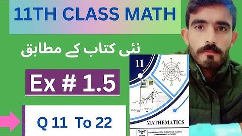 11th Class Math New Book 2025 Chapter 1 Exercise 1.5- 1st Year Math ex1.5 Question 11 to 22