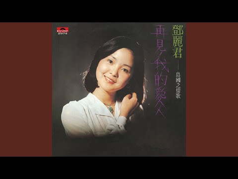 夜霧下的姑娘