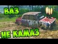 ВАЗ НЕ КАМАЗ - SpinTires 2014