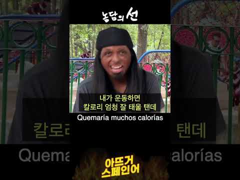 화상환자는 운동할 때 근육 타는 느낌이 더 잘 나?