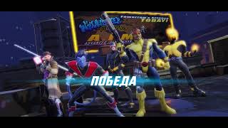 Incursion 2 X-treme xmen full one shot