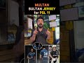 Multan sultan PSl 11 Jersey review😳.#MultanSultans #PSL2026 #PSL #NewKit  #CricketNews#PSLUpdate