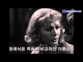 욕망이라는 이름의 전차 (A Streetcar Named Desire) - 1부