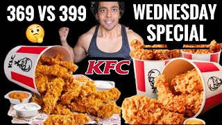 KFC Wednesday 399 vs 369 Special Bucket | Offer Review | Challenge screenshot 4