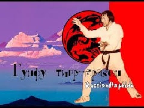 [Фейкстайл] Шарлатан-сы или Лох-цуань