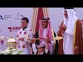 RM 26 Al Rayyan Race 8 H.H The Amir Sword and Trophy