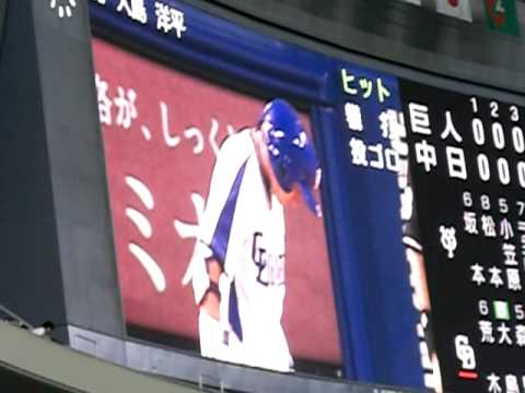 大島洋平 × 嵐 「Oh Yeah!」