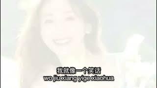 乌鸦说情话 (Wu Ya Shuo Qing Hua) by Ji Yan Lin (季彦霖) #chinesesong