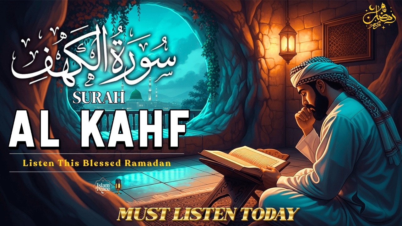 Surah Al-Kahf (سورة الكهف) | Ramadan 2026 – Bring Light, Protection & Barakah Into Your Home