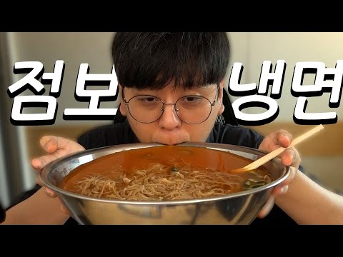 편의점에 8인분짜리 점보냉면이 나왔다 ㅋㅋㅋㅋ