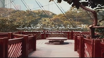 حالات واتس قرآن كريم 💙| سورة الفاتحة كامله 💕| بصوت جميل جدا 😍| القارئ نايف الفيصل