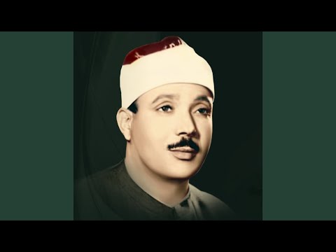 Sourah Al Isra Verse 70 To 96 