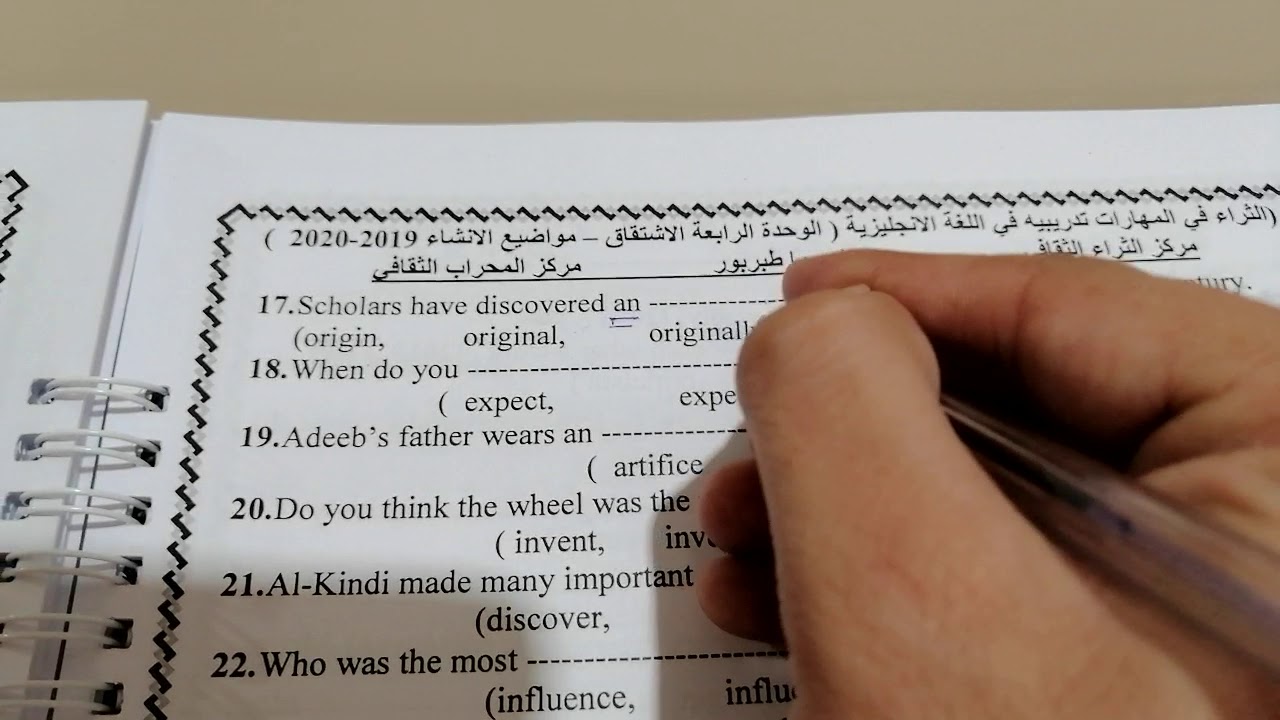 حل اسئلة على derivation مهم جدا جدا