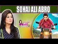 Sohai Ali Abro Special - Mehekti Morning With Sundus Khan - 16 April 2018 | ATV