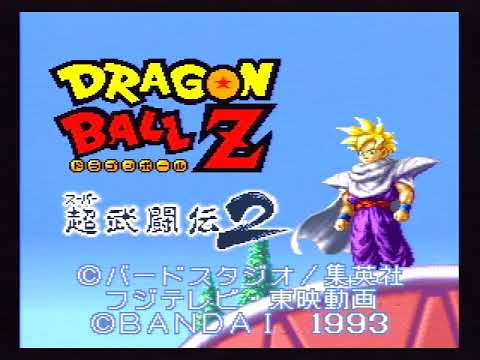 Sfc ドラゴンボールz超武闘伝2のタイトル画面でミスターポポとピッコロが出現 小ネタ Youtube Sfc ドラゴンボールz超武闘伝2のタイトル画面でミスターポポとピッコロが出現 小ネタ Youtube