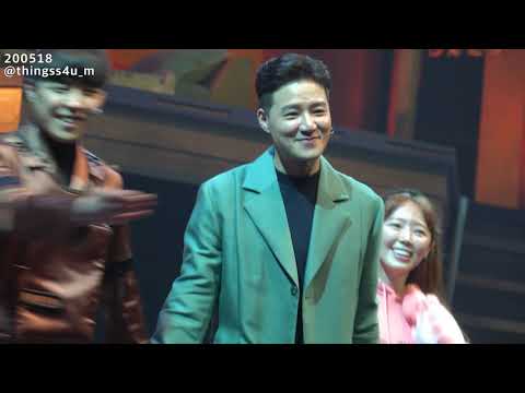 200518 로빈 커튼콜 영상 김종구 최미소 박정원