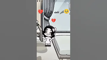 اكثر لقطه تأث رت بيه كراميلا جيمنج 