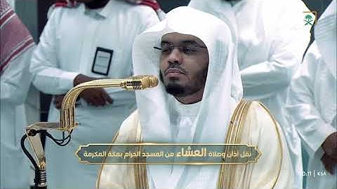 عشاء الاثنين 25 شعبان 1446هـ للشيخ ياسر الدوسري | فواتح سورة يونس .