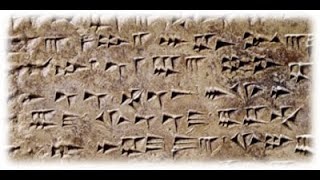 Ugaritic lecture 1: Alphabet