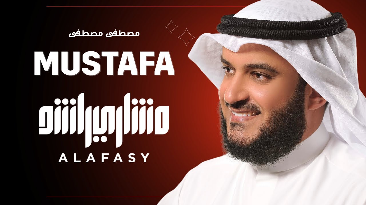 mustafa-mishary-alafasy-youtube