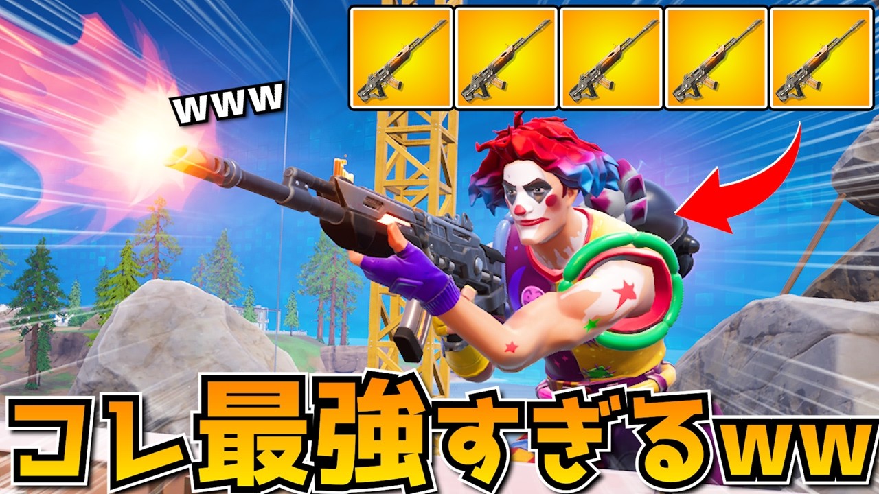 Carrying 5 of the strongest weapons is seriously broken lololol