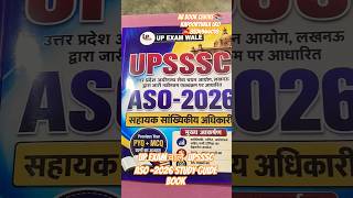 best book # UP Exam WALE UPSSSC ASO -2026 study guide book #books #shorts #viralreels #viralvideo