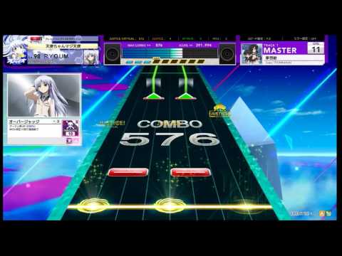 [チュウニズム外部出力]夢想歌(MAS)