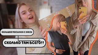 ИНФОРМАТИВНАЯ РАСПАКОВКА С ПРИМЕРКОЙ 😍 СМОТРИ КАКИЕ ВЕЩИ