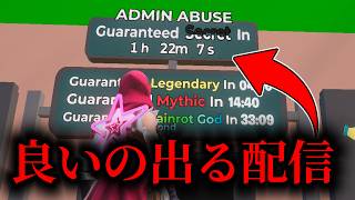 ゴシックイベントでレア出すぞ！【フォートナイト/Fortnite】【ブレインロット】