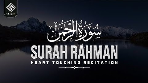 Surah Ar-Rahman سورة الرحمن | Relaxing Voice Will TOUCH Your HEART إن شاء الله | AlBaqi TV