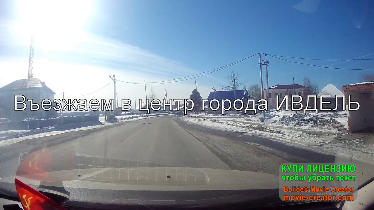 Ивдель планета авто
