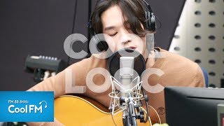 쿨룩 Live 케빈오 Kevin Oh Before Sunrise 200304강한나의 볼륨을 높여요