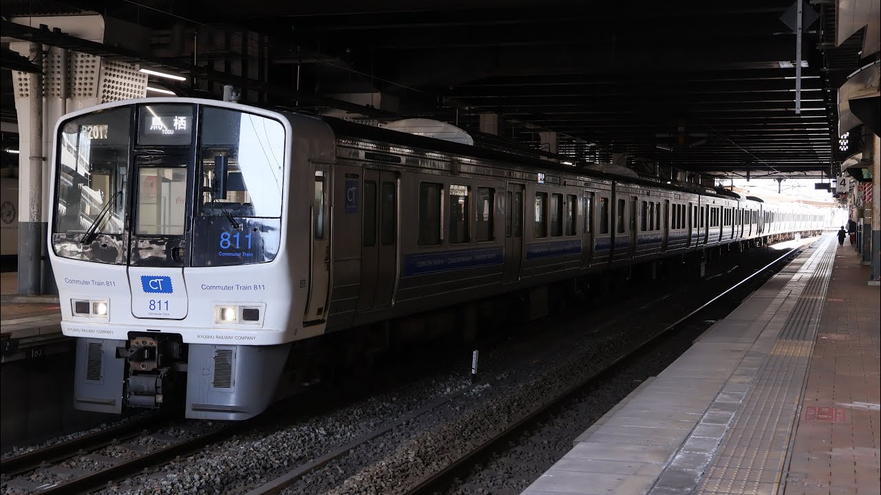JR九州 811系2000+2100番台 P2013+P2102編成 (区間快速鳥栖行き) 小倉発車 - YouTube