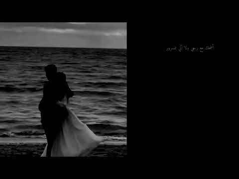 اشتقتلك وأنا على البعد مجبور