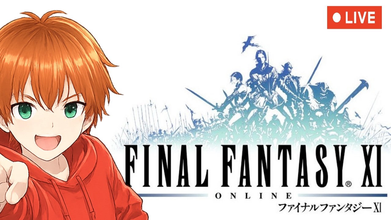 【FF11】マウント♪フェンリルとアンバスケードむずかしいに挑戦