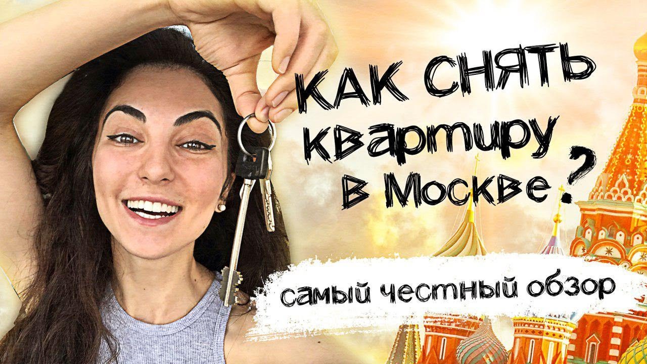 Смотреть видео