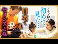 「こんな動き、初めて見た…」日本唯一の症例、脳が作られない2歳半の女の子…優しいタッチで○○できた！｜中井　マサル