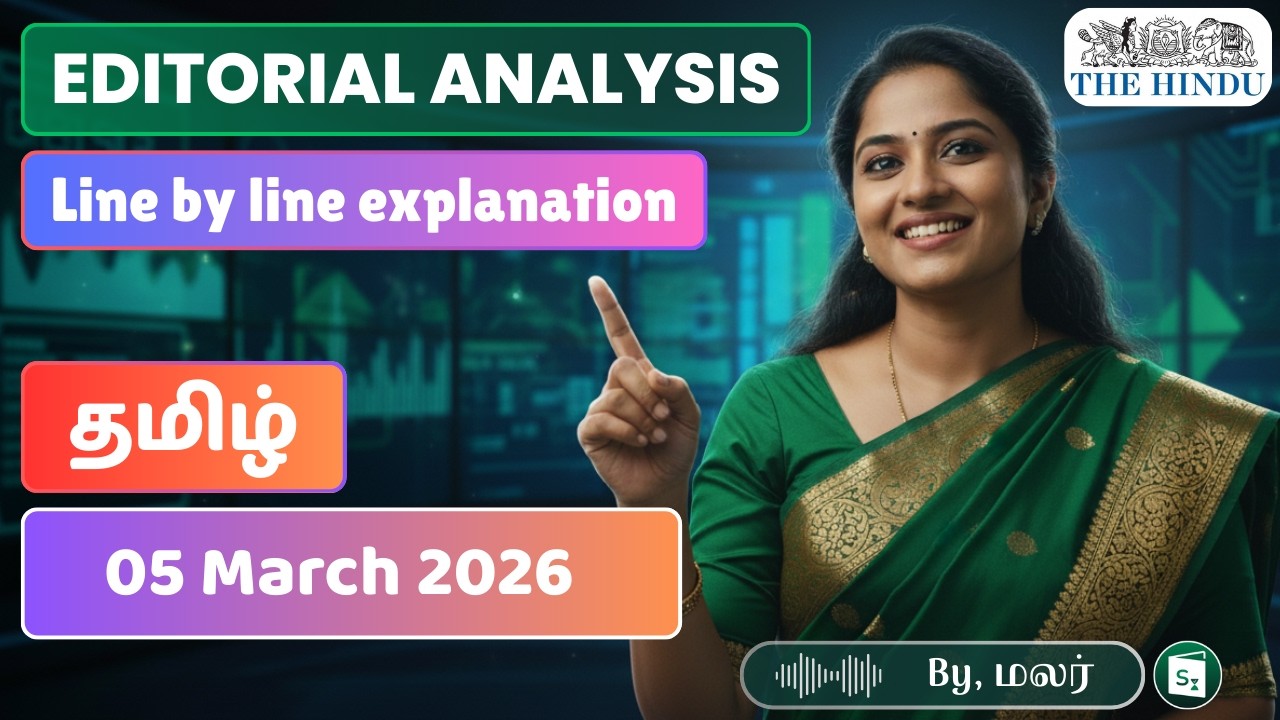 Editorial Analysis தமிழில் | The Hindu | 05.03.2026 | English Language | Bank & SSC Exams