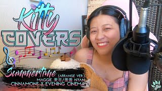 summertime by cinnamons x evening cinema (Maggie 麦吉/盖盖 Nyan • Arrange Ver.) | Almira Jade Cover