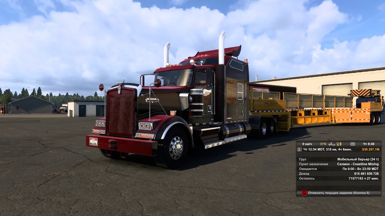 Нужно отвезти барьер 34 тонны, ну очень дорого. Срочно. Конвой открытый ...