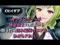 【男性向け/ヤンデレ】ヤンデレボクっ子錬金術士のお誘いを断ったら惚れ薬漬けにされ、わからされた。【イデア】