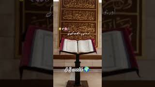 اللہ نے ہر انسان کے لیے تین چیزیں اسکی پیدائش کے وقت ہی لکھ دیے ہوتے ہیں ۔mushkil umerytshorts