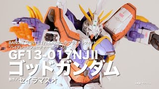 セイラマスオ改修でより格闘機らしくなった「HGゴッドガンダム」！（HG