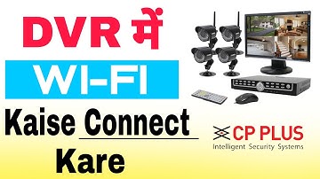 DVR me WiFi kaise connect kare | How to connect wifi on dvr cp plus