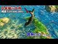 川に入りきらないデカさに育った大魚を雑魚1,000匹がかりで倒しに行くゲームが面白すぎるwww【Feed and Grow Fish】実況プレイ