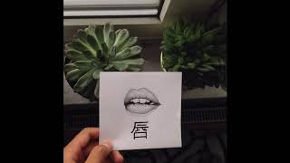 SHIROÏ — Laze