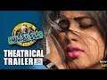 Lovers Club theatrical trailer - Shot with iPhone