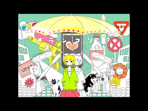 【りた】メランコリック【nana music】#鏡音リン #ボカロ