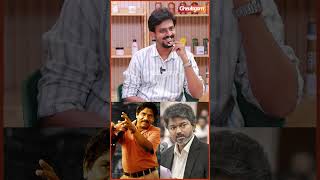 #vijay அரசியலுக்கு வருவாருனு 2003-லயே #bharathiraja Sir என்கிட்ட சொன்னாரு - #gmkumar